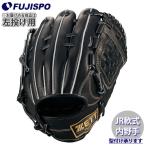  бейсбол Z Junior для софтбола перчатка внутри . рука источник рисовое поле модель ZETT для софтбола перчатка NEOSTATUS 2 . рука .. рука левый бросание (BJG702620N-1900H)