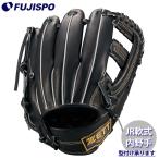  бейсбол Z Junior для софтбола перчатка внутри . рука . река модель ZETT для софтбола перчатка NEOSTATUS 2 . рука .. рука (BJG702630N-1900)