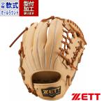 бейсбол Z подросток для софтбола перчатка soft стерео aZETT для софтбола перчатка для софтбола бейсбол подросток бейсбол круговой (BJGB74440-3236)