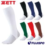  супер low cut чулки Z ZETT бейсбол * soft чулки носки low cut (BK85A).. пачка отправка 