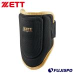  бейсбол Z защита локтей ZETT удар человек для средства защиты левый правый двоякое применение BFJ.. соответствует товар (BLL395-1982)