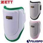 �싅 �[�b�g �R���p�N�g �G���{�[�K�[�h ���E���p ZETT �I���� �h�� �E�ł� ���ł� �d�� � �\�t�g�{�[�� ���{�� (BLL395CA)