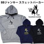 【ゼット/ZETT】baseball junky×ZETT スウェットパーカー【野球・ソフト】BBジャンキー スウェット パーカー 裏起毛(BOS3017BJ4)