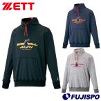 限定 ベースボールジャンキー 裏起毛モックネックスウェットトレーナー ゼット ZETT 【野球・ソフト】 スウェット トレーナー 長袖 (BOS622FJG)