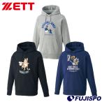 ショッピングゼット 野球 ゼット BB JUNKY スウェットパーカー ZETT BASEBALLJUNKY ベースボールジャンキー パンディアーニ 犬 フーディー (BOS65002)
