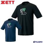 ゼット(ZETT) 限定 ベースボールジャンキー Tシャツ 『守』【野球・ソフト】Ｔシャツ 丸首 半袖 吸汗速乾 (BOT201JKT3)