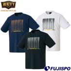 ゼット プロステイタス Tシャツ ZETT 【野球・ソフト】 ウェア 半袖  カジュアル スポーツウェア (BOT847T1)【ゆうパケット発送】