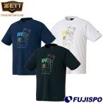 ゼット プロステイタス Tシャツ ZETT 【野球・ソフト】 ウェア 半袖  カジュアル スポーツウェア (BOT847T2)【ゆうパケット発送】