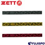 ゼット ジュニア ストッキングホルダー ZETT 野球・ソフト  野球用品 靴下 ソックス バンド 試合 練習 少年野球 (BOX190J)