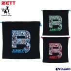  Z (ZETT) ограничение Baseball Jean ключ вязаный пакет [ бейсбол * soft ]BB Jean ключ мешок для перчатки мульти- пакет бардачок (BOX19SBJ)