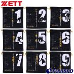  Z (ZETT). размер.com позиция другой . размер вязаный пакет мешок для перчатки [ бейсбол * soft ] мульти- пакет бардачок сумка (BOX19SG)