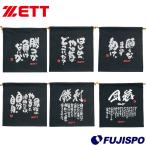  бейсбол ZETT MOOCHAN вязаный пакет Z бейсбол сумка мульти- сумка перчатка inserting обувь сумка мульти- пакет (BOX29002)