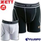  Z (ZETT) Junior обятгивающие брюки sliding pants ударная абсорбция накладка имеется [ бейсбол * soft ]s Lapin внутренний брюки (BP210J)[.. пачка отправка ]