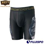  Z ограничение Pro стойка tas обятгивающие брюки sliding pants накладка имеется ZETT [ бейсбол * soft ]s Lapin внутренний брюки леггинсы трико (BP473P)[.. пачка отправка ]