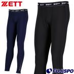 ゼット(ZETT) HEAT-Z 保温インナー ロングタイツ野球・ソフト インナータイツ スパッツ 冬用 裏起毛 (BP8608)