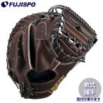  бейсбол Z для софтбола catcher mi тон o стойка tasLE для принимающего ZETT для софтбола перчатка NEOSTATUS LE (BRC312612-3719)