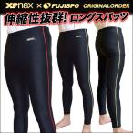 XANAX( The naks) длинный леггинсы [ бейсбол * soft ] Fuji spo оригинал боковой color line ввод длинный внутренний брюки [ Fuji spo оригинал заказ ]