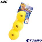  Unic s(UNIX) bell мяч 3pcs[ бейсбол * soft ] batting тренировка для мяч тренировка мяч (BX72-77)