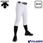 ショッピングユニフォーム 野球 デサント DESCENTE HQ-UNIFITPANTS ウェア ユニフォーム パンツ ショートフィット ストレッチ性 軽量 耐久性  (DB1044P)