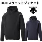 【デサント/DESCENTE】XGN　スウェットジャケット　フード付き【野球・ソフト】ジャケット　スウェット　パーカー　トレーニングウェア(DBX2750A)