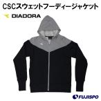 CSCスウェットフーディージャケット (DFP8103)ディアドラ(DIADORA) スウェット　パーカー
