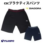 cscプラクティスパンツ (DFP8405)ディアドラ(DIADORA) プラクティスパンツ　 トレーニングパンツ　ゲームパンツ