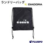 ランドリーバッグ(DTB8632)【ディアドラ/DIADORA】ディアドラ バッグ　マルチバッグ