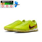 [ специальная цена ] Nike tiempo Legend 10PRO TF NIKE тренировочная обувь обувь земля искусственный газон натуральный газонная трава взрослый мужской женский болт / черный (DV4336-701)