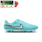 【特価】ナイキ LEGEND 10 ACADEMY HG nike サッカー フットサル 大人 jr スパイク  (DV4339-401)