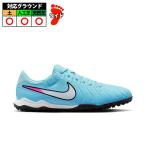 [ специальная цена ] Nike LEGEND 10 ACADEMY TF nike футбол футзал взрослый jrtore колодка (DV4342-401)