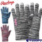  low кольцо s(Rawlings) рост рост вязаный перчатки бейсбол * soft вязаный перчатки средства защиты от холода сопутствующие предметы (EAC8F12)