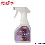  low кольцо s(Rawlings) супер мужчина перед тем полировальный .... Akira день . обеспечивать . грязный защита Mist [ бейсбол * soft ] перчатка техническое обслуживание товары загрязнения предотвращение (EAOL10S11)