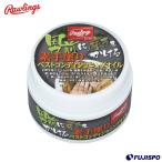  low кольцо s(Rawlings) мужчина перед тем полировальный .... элемент рука покрытие лучший темно синий tisho человек g масло [ бейсбол * soft ] перчатка техническое обслуживание товары гарантия кожа масло (EAOL9S03)