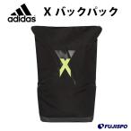 X バックパック (EWK53)アディダス(adidas) バックパック　リュックサック