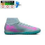 ショッピングSuperfly 【特価】ナイキ ZM SUPERFLY 10 ACADEMY TF nike サッカー フットサル 大人 jr トレシュー  (FQ8331-301)