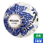mikasa футбольный мяч ALMUNDO международный легализация лампочка одобренный мяч 5 номер приклеивание газонная трава для MIKASA 5 номер лампочка ученик неполной средней школы и больше голубой (FT550DBLBS)