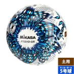 mikasa футбольный мяч ALMUNDO одобренный мяч 5 номер приклеивание земля для MIKASA 5 номер лампочка ученик неполной средней школы и больше темно-синий голубой (FT551DGRNL)