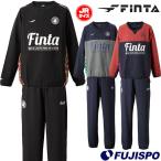 フィンタ ジュニア RIO ラインドピステスーツ 裏メッシュ付き Finta サッカー・フットサル  子供 キッズ ピステ 上下セット シャツ パンツ 裏地付き (FT8653)