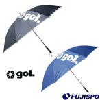 ゴル 晴雨兼用 UV遮光傘1.0 gol. 【サッカー・フットサル】 アクセサリ 傘 観戦用 日傘 日除け UVカット 雨傘 晴雨兼用 アンブレラ 熱中症 (G186-632)