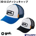 3D ロゴメッシュキャップ (G883-511)ゴル(gol.) キャップ　帽子