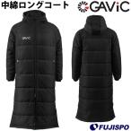 中綿ロングコート (GA3107)ガビック(GAViC) ベンチコート ロングコート 中綿コート