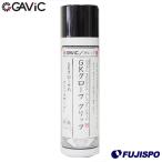 GK グローブグリップ (GC1312)ガビック(GAViC) グローブ　グリップ　ケア　キーパー　サッカー