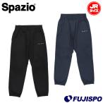 スパッツィオ Jr.ピステパンツ Spazio サッカー フットサル ピステ ロングパンツ トレーニングウェア ジュニア キッズ 子供 (GE1136)