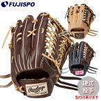 野球 ローリングス 硬式グローブ HOH PREMIUM 外野手