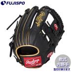  бейсбол low кольцо s для софтбола перчатка внутри . рука SELECT PROLITE Rawlings для софтбола перчатка цвет перчатка правый бросание (GR5SPLN62-B)