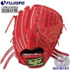  бейсбол low кольцо s для софтбола перчатка HOH PRO EXCEL. рука левый бросание Rawlings для софтбола перчатка питчер (GR6HEA14-ROR-H)