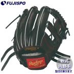  бейсбол low кольцо s для софтбола перчатка HOH PRO EXCEL внутри . рука Rawlings для софтбола перчатка правый бросание (GR6HEN6X-B)