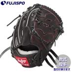 野球 ローリングス 軟式グローブ 投手 HOH PRO EXCEL Wizard 02 Rawlings 軟式 グラブ ピッチャー 右投げ (GR6HW2A15MG-B)