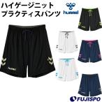 ハイゲージニットプラクティスパンツ (HAP2058)ヒュンメル(hummel) プラクティスパンツ