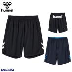 ハイゲージニットプラクティスパンツ (HAP2063)ヒュンメル(hummel) プラパン　プラクティスパンツ　ゲームパンツ